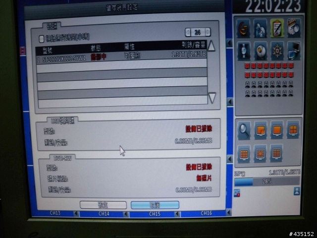 [ ICATCH  DVR-1613 ]   16路16聲D1畫質480張DVR 更新