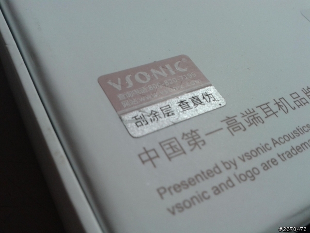 [開箱]買好耳機不難! !入門C/P破錶之Vsonic Gr02耳道式耳機開箱文
