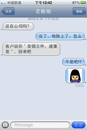 『發碼』結束，FaceBox動畫表情,Emoji符號表情（對方不安裝也可看到）隨機發放，希望盡快得到反饋。