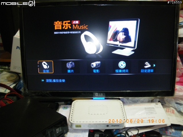 [DIY] 人因DB204 硬體改造 , 固件升級成 美如畫 R5_1073 不用失望,你也可以的 !