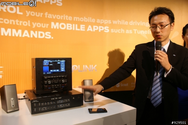 (新增)Ford @ Computex 2012 感受"Go Further" 科技魅力 in TICC Mobile01網友體驗會心得全記錄^^