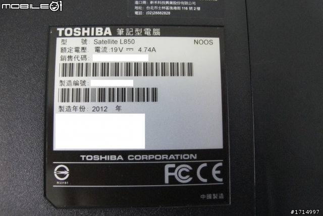 [開箱] Toshiba L850 i3 3110M+M3P 128G