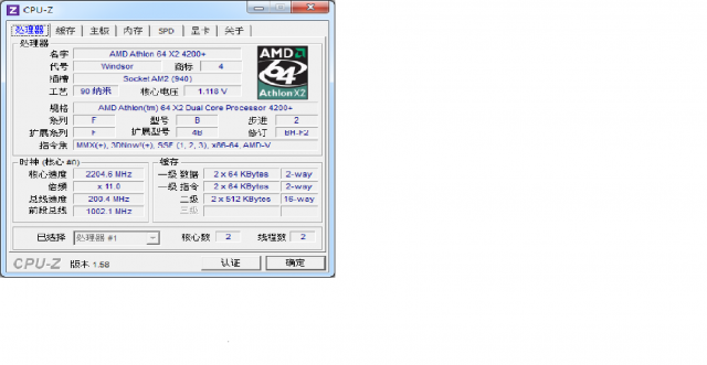 想組一台D3可以跑得順的電腦^^(WIN7-64bit)(圖片已修)