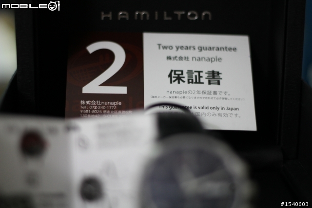【分享】終於到貨HAMILTON~^^