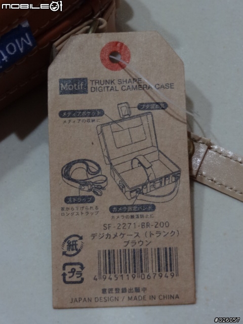 超LAG的HX9V相機包開箱