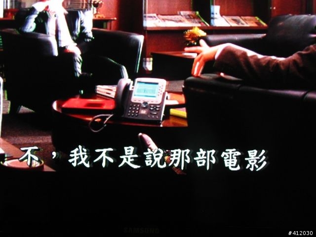 求助，關於三星D6600的3D問題