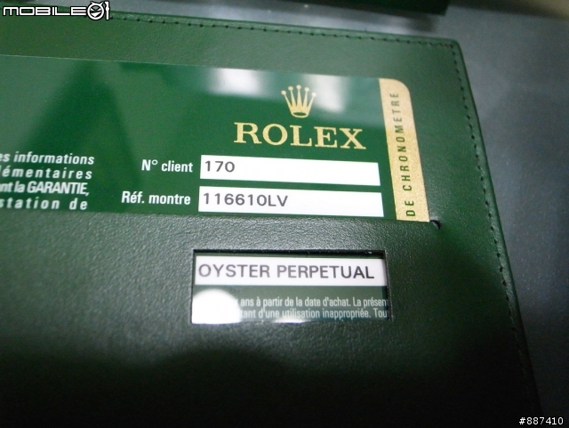 [開箱]勞毒不好解之ROLEX 116610LV