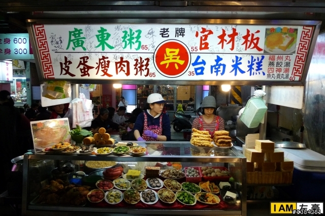 [旅遊] 高雄。六合夜市 (誤闖禁地的肥小羊)