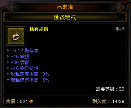 獸魔獵人煉獄小馬心得教學