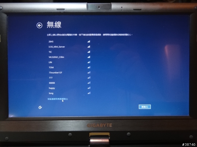 T1125N X Windows 8 Release Preview