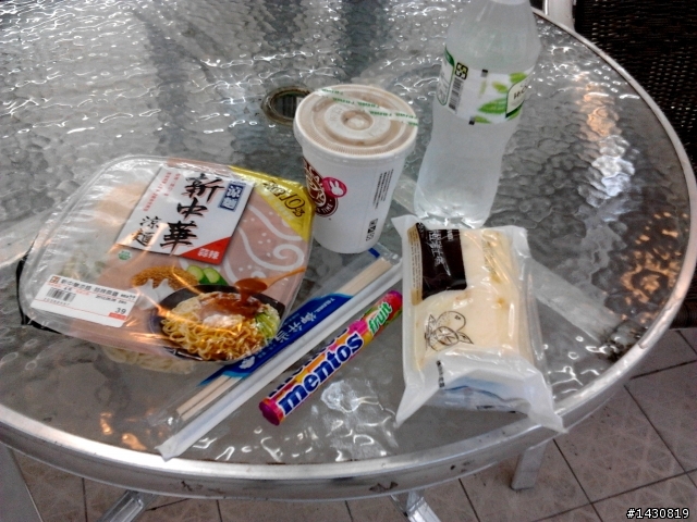 說走就走 ~ 北宜 蘇花 中橫 武嶺二日獨行