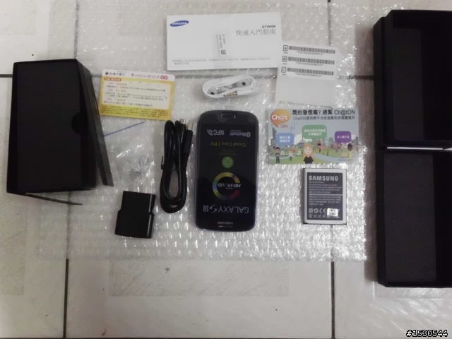 S3 鵝卵石籃 32G 開箱文