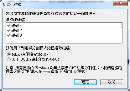 請問我的Seagate硬碟在BIOS辨識為ST_M13FQBL...