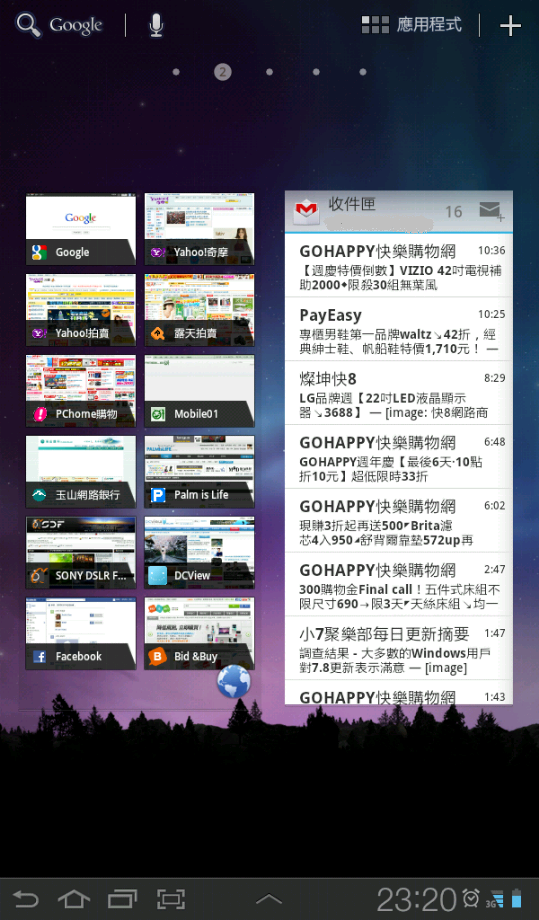 這幾個內建Widgets抓的出來嗎?