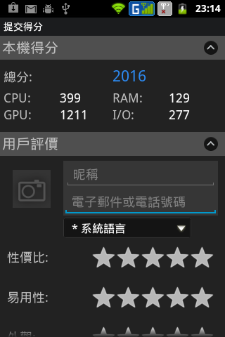 [MUSN COUPLE] 情侶機分享文