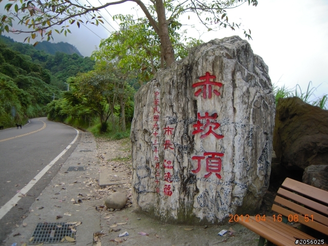 失敗的阿里山之旅"一個老阿伯的機車旅遊分享記之"(4)