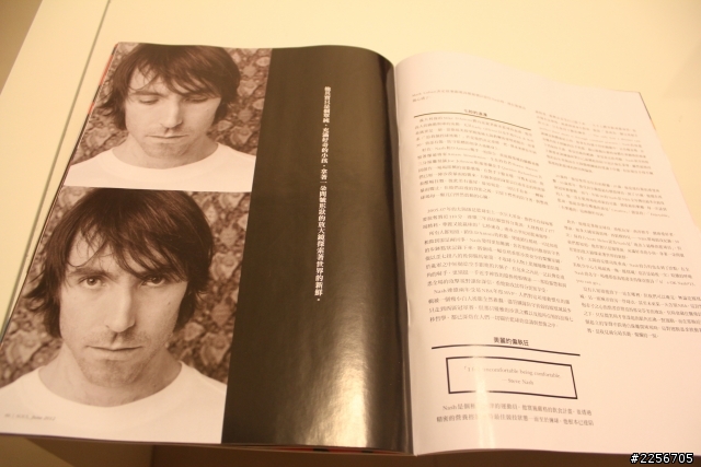 偉殷上封面~~SOUL運動生活誌開箱~~