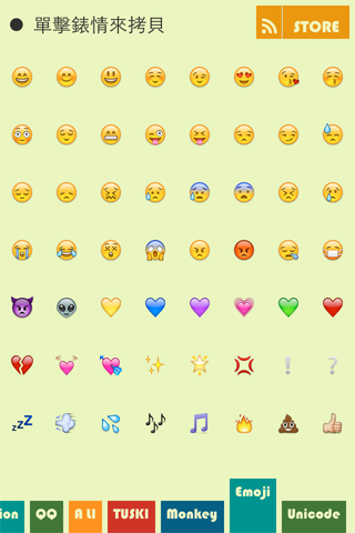 『發碼』結束，FaceBox動畫表情,Emoji符號表情（對方不安裝也可看到）隨機發放，希望盡快得到反饋。