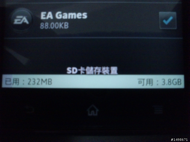 SONY Xperia sola MT27i 記憶卡支援容量