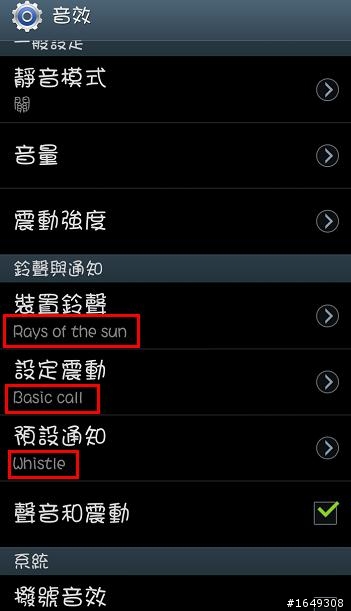 S3~請大家測試看看