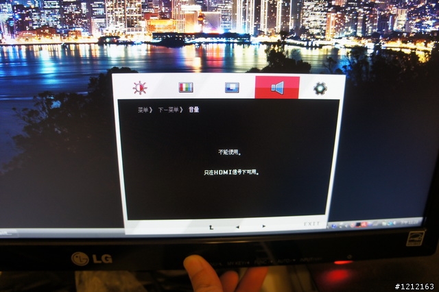 [IPS LED螢幕開箱] 第一次選擇IPS面板的螢幕  汰舊換新 LG IPS 224V