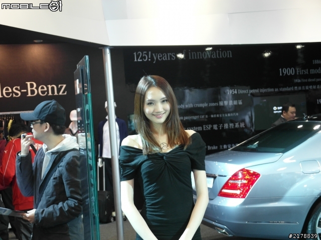 2011台北世貿汽車展 有正妹