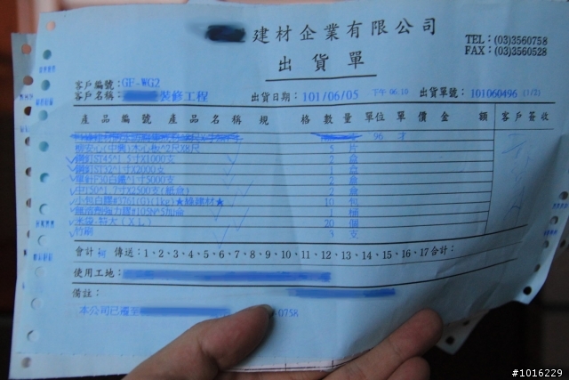 [開箱中] 追求北歐的簡約[2012.06.25更新]