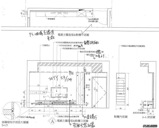 [開箱中] 追求北歐的簡約[2012.06.25更新]