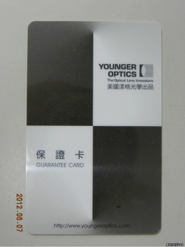 新配的NIKON鏡框及視亨鏡片加全視線
