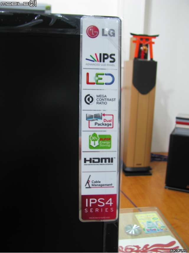 【開箱】新款LG IPS234V-PN 23型IPS LED液晶寬螢幕採用最新AH-IPS廣視角面板