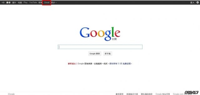 HTC 系列手機全適用，超便利，三分鐘讓你把電話簿全部整合在手機裡