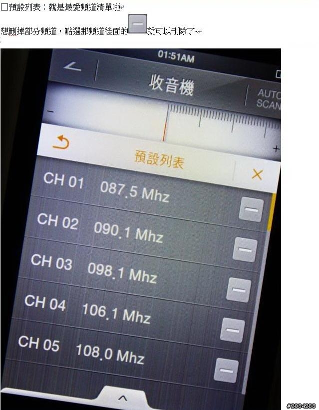 [開箱]「輕薄、時尚」iriver B100 MP4 可看PDF的新機