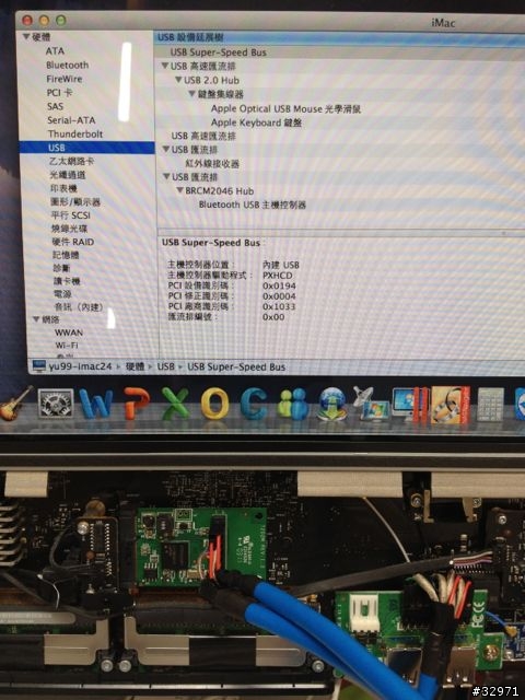 2009 iMAC 24" USB 3.0