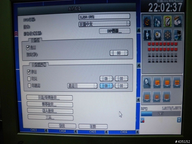 [ ICATCH  DVR-1613 ]   16路16聲D1畫質480張DVR 更新