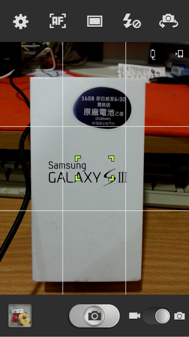 <開箱文>第一隻智慧型手機 Galaxy S3 ~驚"艷"自然 懂得你我~