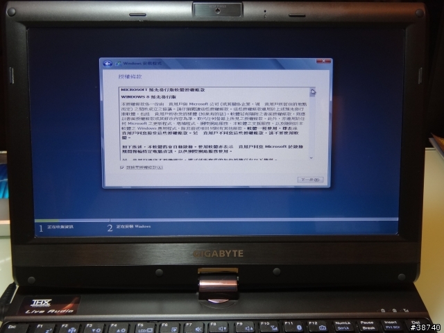 T1125N X Windows 8 Release Preview