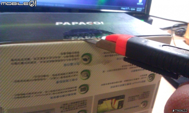 PAPAGO WayGO! 200 不專業小開箱