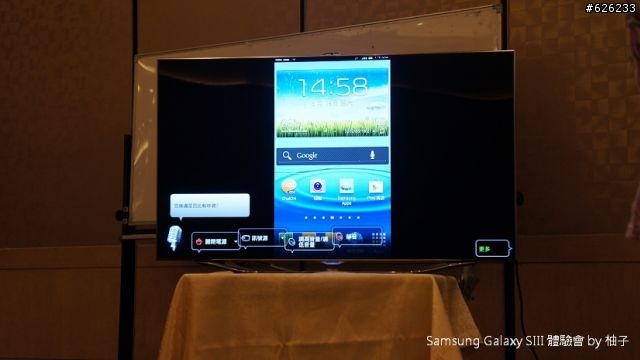 [SIII柚子詳細測試報告]聲‧體‧厲‧行--Galaxy SIII i9300