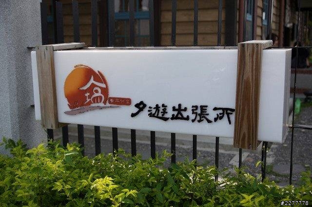 【Bee小編騎小黃蜂帶你闖台南，懷舊新感受】