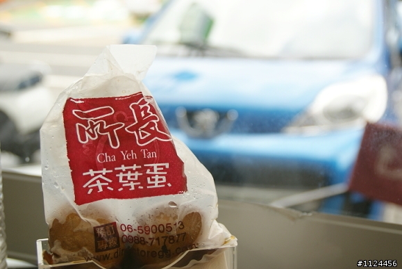 體驗 PEUGEOT 獅子編號 107~往南走之兩天一夜輕旅行~