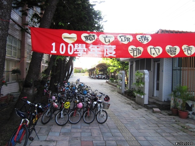 【一個開始，一個幫忙，留下一個回憶】高雄湖內區三侯國小～一騎去郊遊湖內慢活行