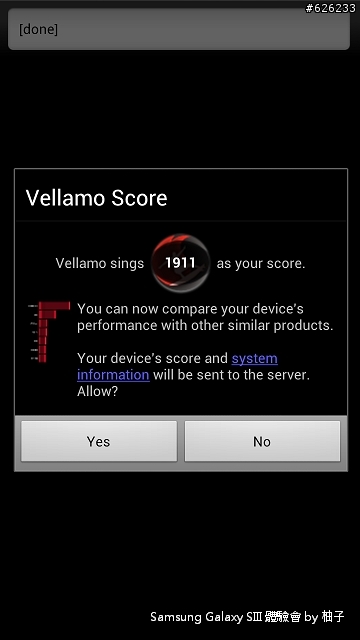 [SIII柚子詳細測試報告]聲‧體‧厲‧行--Galaxy SIII i9300