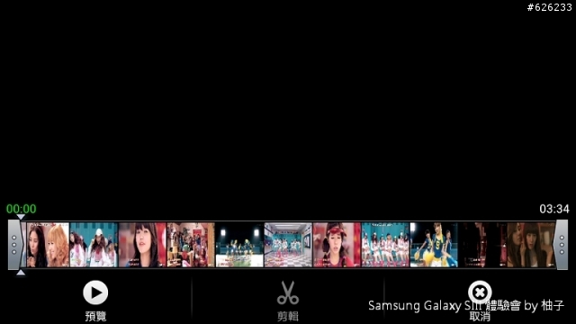 [SIII柚子詳細測試報告]聲‧體‧厲‧行--Galaxy SIII i9300