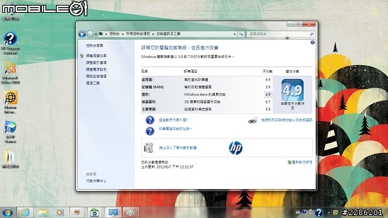 HP超跑一流 雙駒 “SSD+7200轉” 混搭硬碟–DV6-7022TX v.s. DV4-5106TX