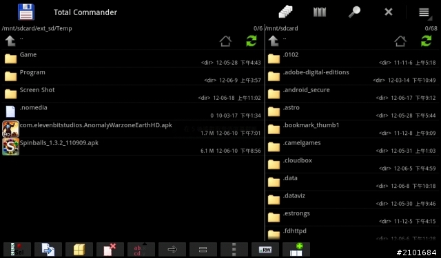 HTC Flyer 搶回升3.2後被佔用的螢幕