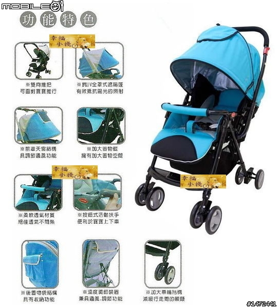 GRACO Citi Lite R DX & Citi Lite R ST雙向輕量型推車