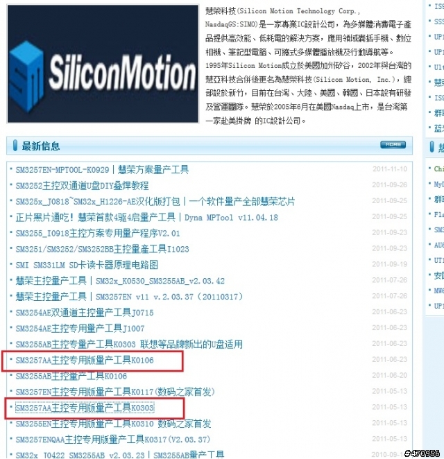 如何讓ipad Camera Connection Kit使用原先顯示電力不足的隨身碟