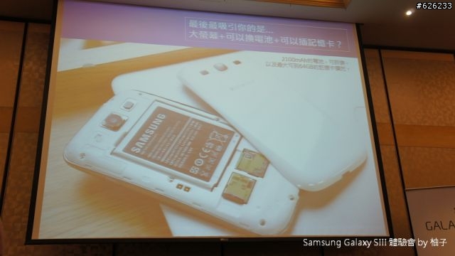 [SIII柚子詳細測試報告]聲‧體‧厲‧行--Galaxy SIII i9300
