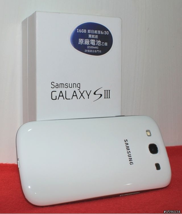 <開箱文>第一隻智慧型手機 Galaxy S3 ~驚"艷"自然 懂得你我~