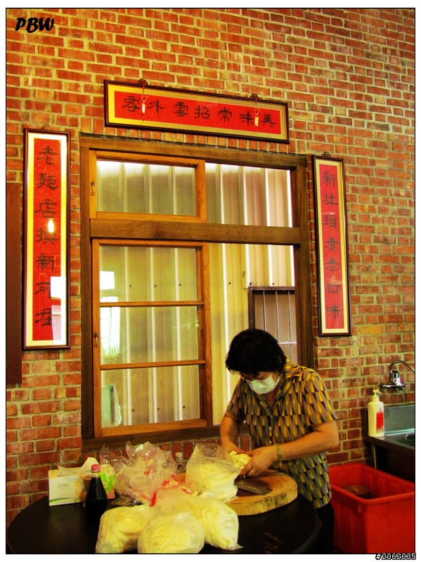 《屏東》高樹鄉【大路關麵店】